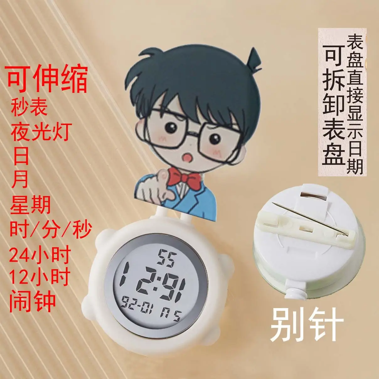 Cute Nurse Watch with LED Light & Pocket Design