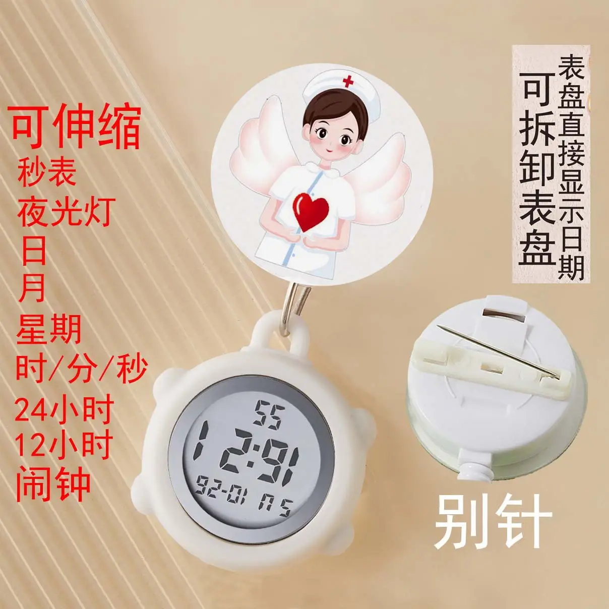 Cute Nurse Watch with LED Light & Pocket Design