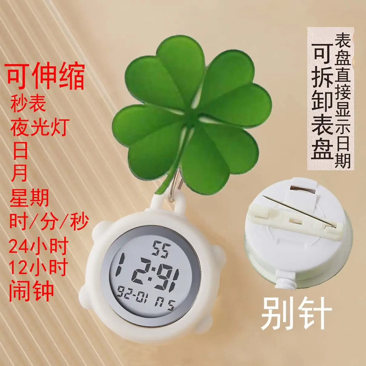 Cute Nurse Watch with LED Light & Pocket Design