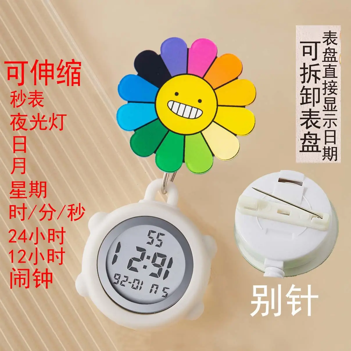 Cute Nurse Watch with LED Light & Pocket Design
