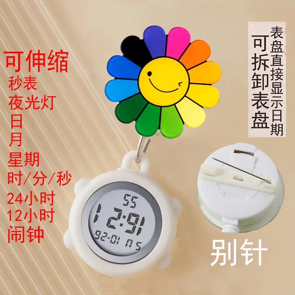 Cute Nurse Watch with LED Light & Pocket Design