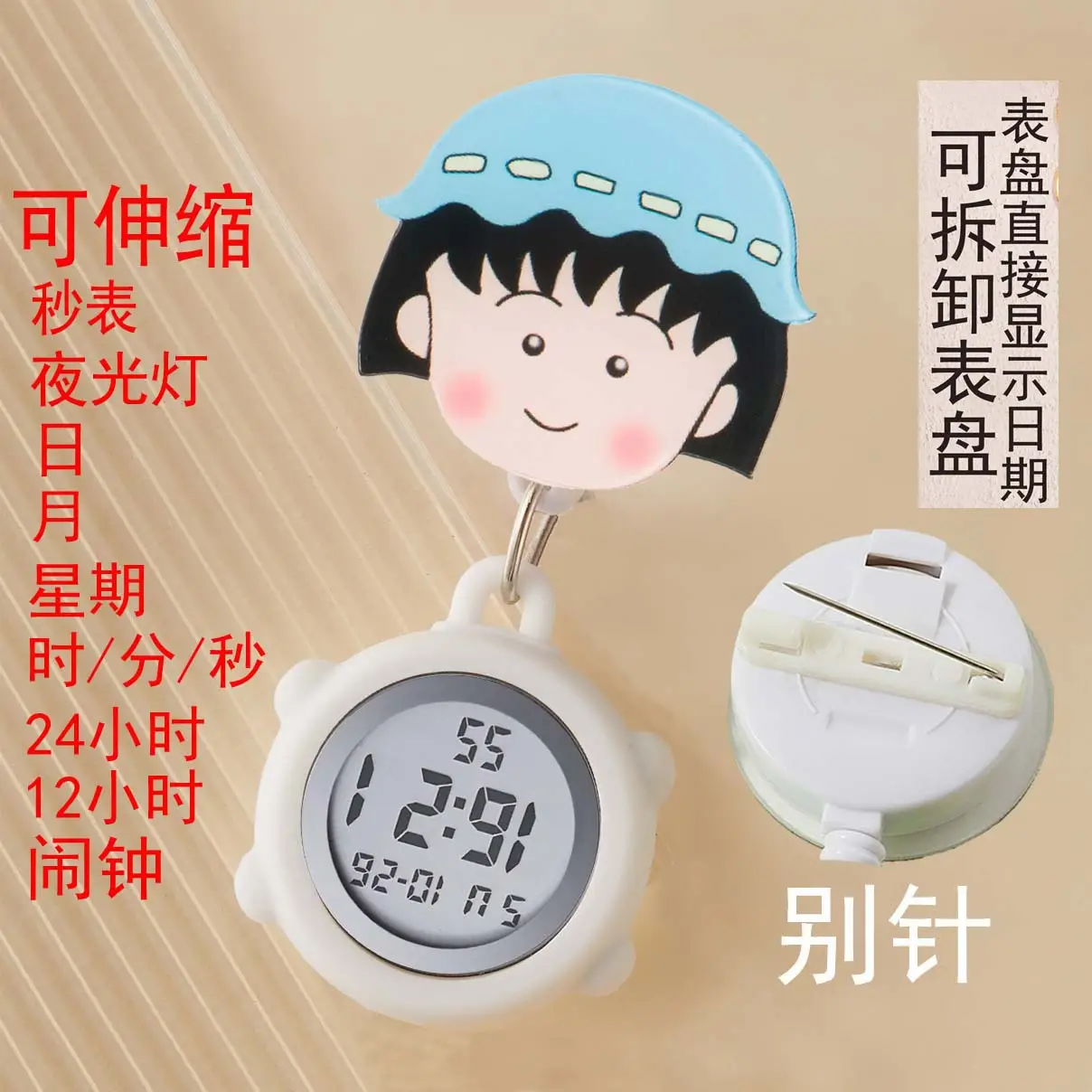 Cute Nurse Watch with LED Light & Pocket Design