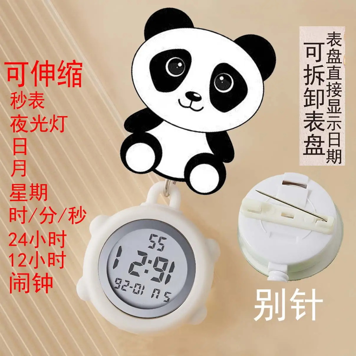 Cute Nurse Watch with LED Light & Pocket Design