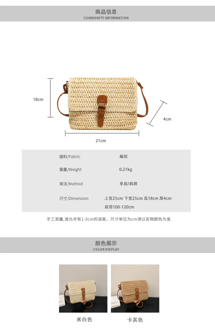 Women Crossbody Bag Woven Beige 2025 Beach Use — feature 2
