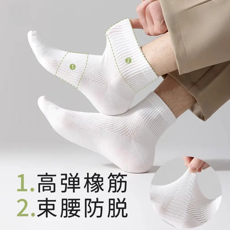 Disposable Socks for Men and Women, Spring and Summer Thin Style, Wholesale Socks, Mesh Breathable Non-Slip Mid-Calf Socks, Women's Liner Socks