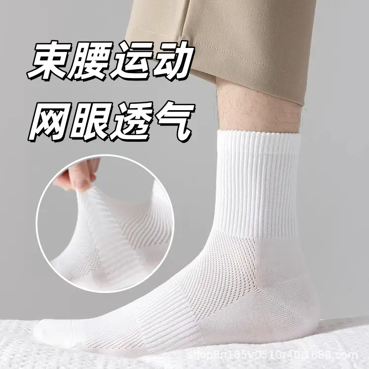 Disposable Socks for Men and Women, Spring and Summer Thin Style, Wholesale Socks, Mesh Breathable Non-Slip Mid-Calf Socks, Women's Liner Socks