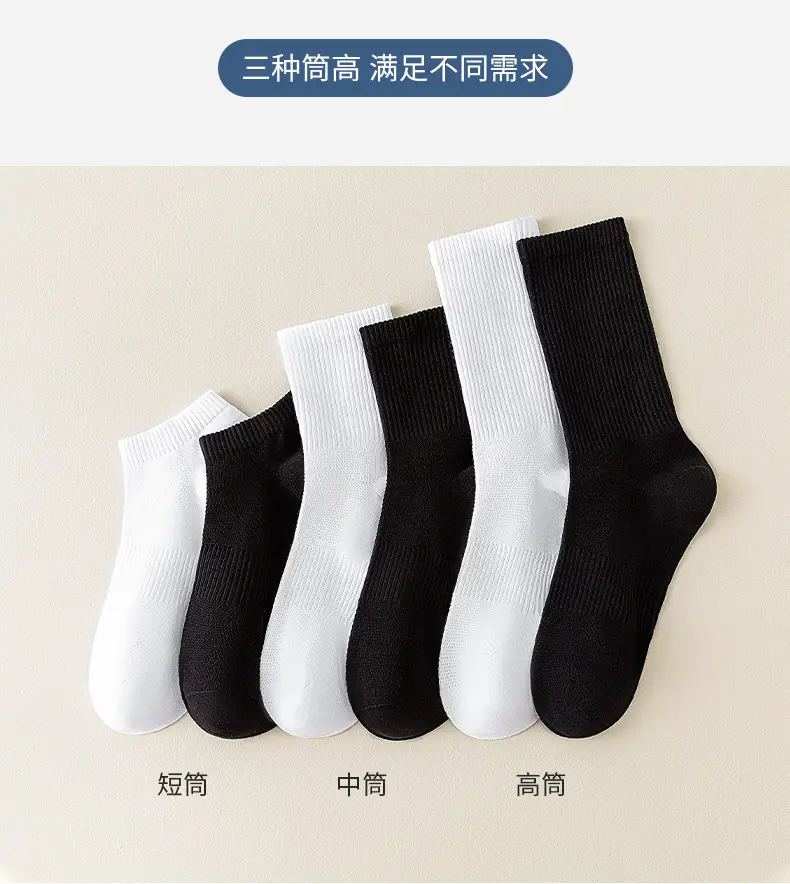Disposable Socks for Men and Women, Spring and Summer Thin Style, Wholesale Socks, Mesh Breathable Non-Slip Mid-Calf Socks, Women's Liner Socks — feature 14