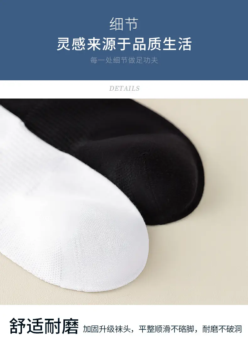 Disposable Socks for Men and Women, Spring and Summer Thin Style, Wholesale Socks, Mesh Breathable Non-Slip Mid-Calf Socks, Women's Liner Socks — feature 15