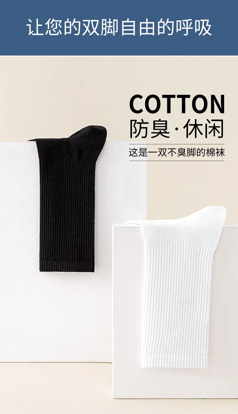 Disposable Socks for Men and Women, Spring and Summer Thin Style, Wholesale Socks, Mesh Breathable Non-Slip Mid-Calf Socks, Women's Liner Socks — feature 2