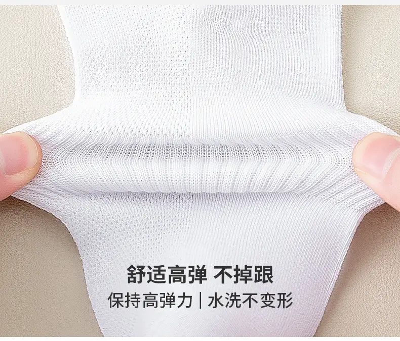 Disposable Socks for Men and Women, Spring and Summer Thin Style, Wholesale Socks, Mesh Breathable Non-Slip Mid-Calf Socks, Women's Liner Socks — feature 8