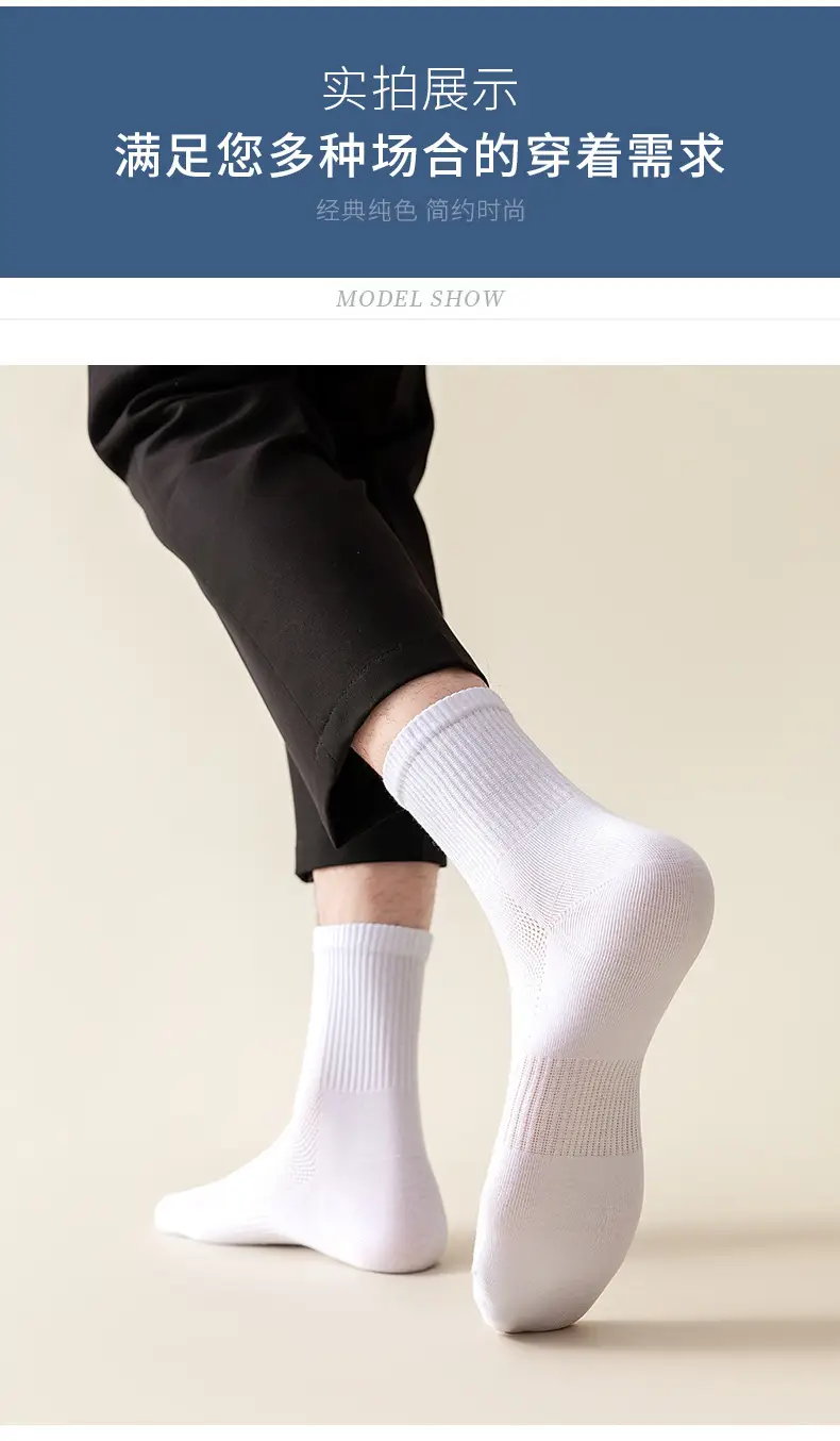 Disposable Socks for Men and Women, Spring and Summer Thin Style, Wholesale Socks, Mesh Breathable Non-Slip Mid-Calf Socks, Women's Liner Socks — feature 9