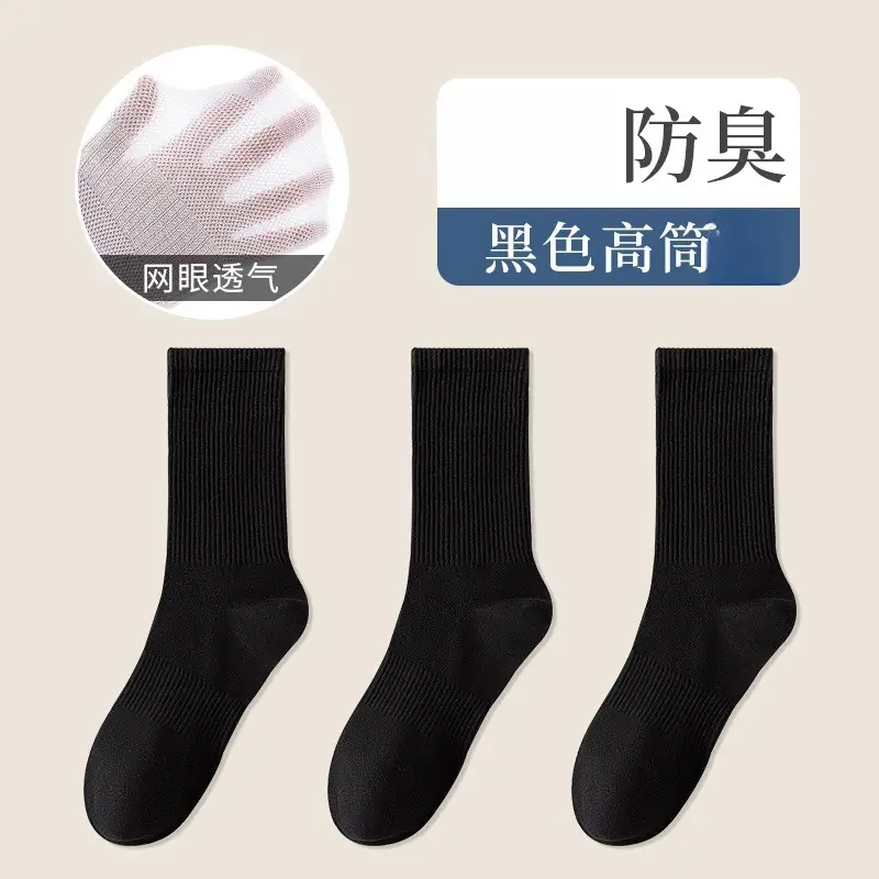 Disposable Socks for Men and Women, Spring and Summer Thin Style, Wholesale Socks, Mesh Breathable Non-Slip Mid-Calf Socks, Women's Liner Socks