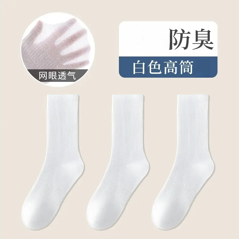 Disposable Socks for Men and Women, Spring and Summer Thin Style, Wholesale Socks, Mesh Breathable Non-Slip Mid-Calf Socks, Women's Liner Socks