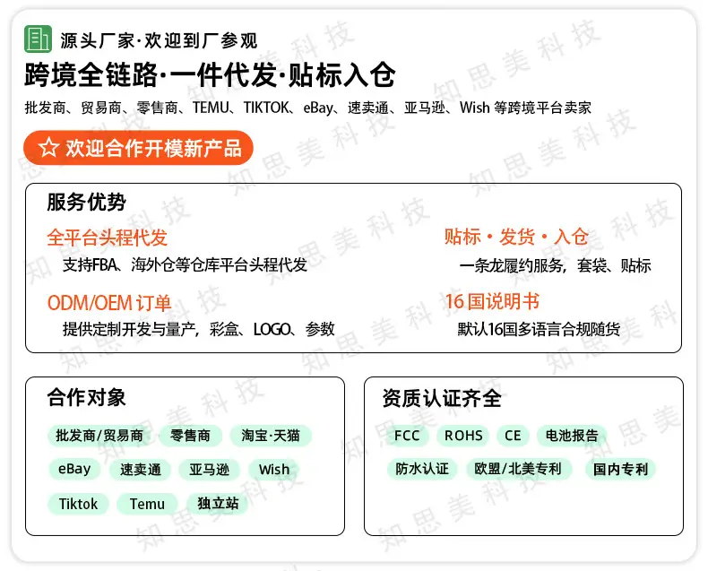Two-In-One Hair Removal Device with Blade Accessory — feature 1