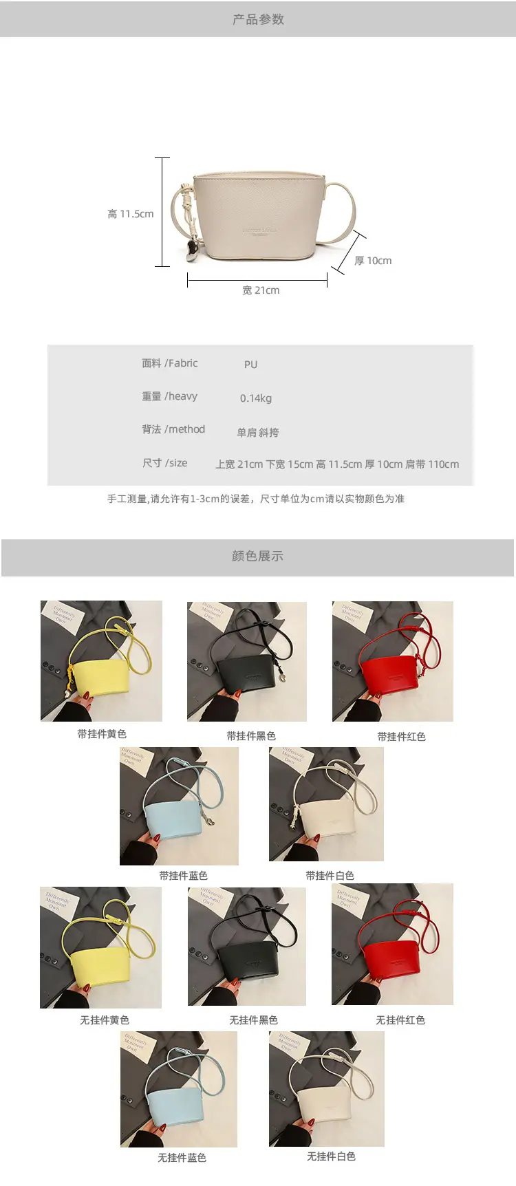 2025 New Niche Lychee Pattern Bucket Small Bag — feature 9