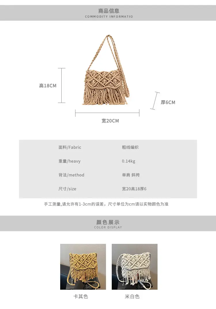 Women's Woven Tassel Shoulder Bag Brown 2024 — feature 2