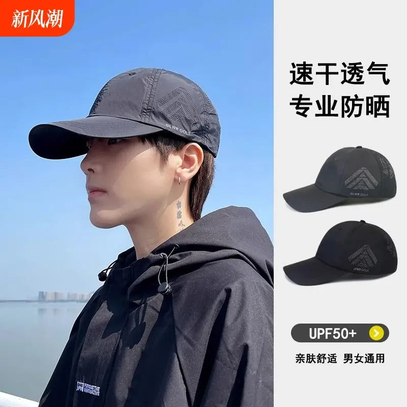 Men Women Mesh Sun Hat UV50+ Quick Dry Outdoor