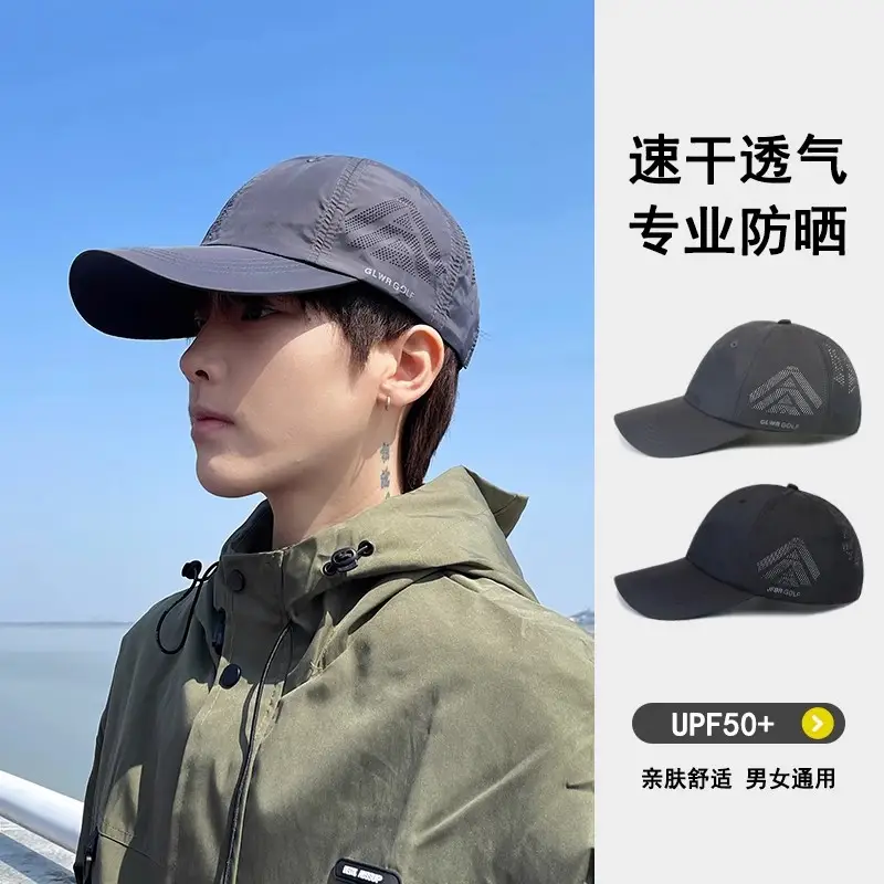 Men Women Mesh Sun Hat UV50+ Quick Dry Outdoor
