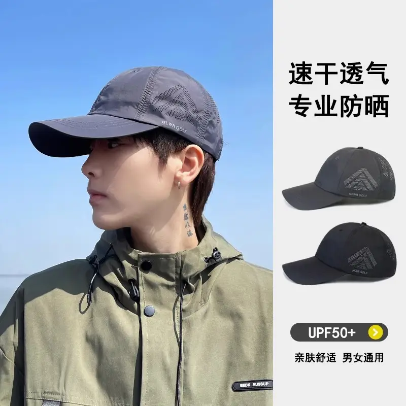 Men Women Mesh Sun Hat UV50+ Quick Dry Outdoor