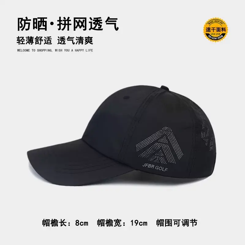 Men Women Mesh Sun Hat UV50+ Quick Dry Outdoor — feature 14