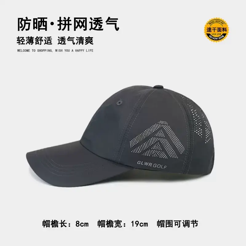 Men Women Mesh Sun Hat UV50+ Quick Dry Outdoor — feature 15