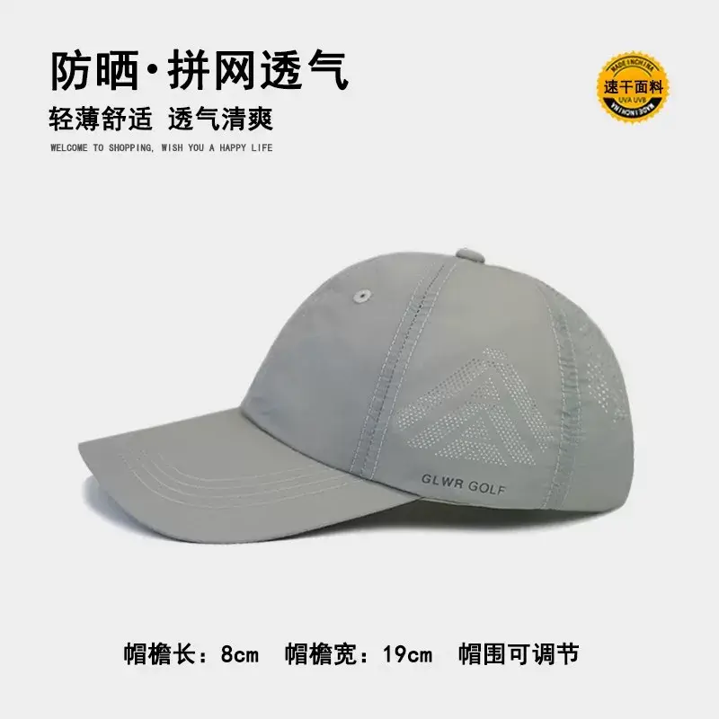 Men Women Mesh Sun Hat UV50+ Quick Dry Outdoor — feature 16