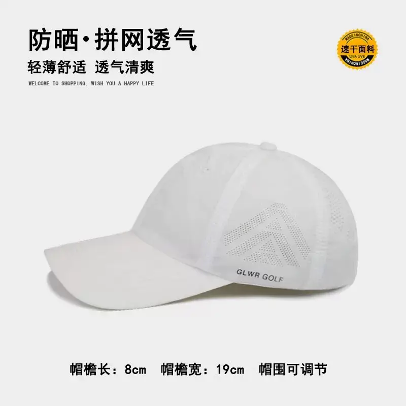 Men Women Mesh Sun Hat UV50+ Quick Dry Outdoor — feature 17