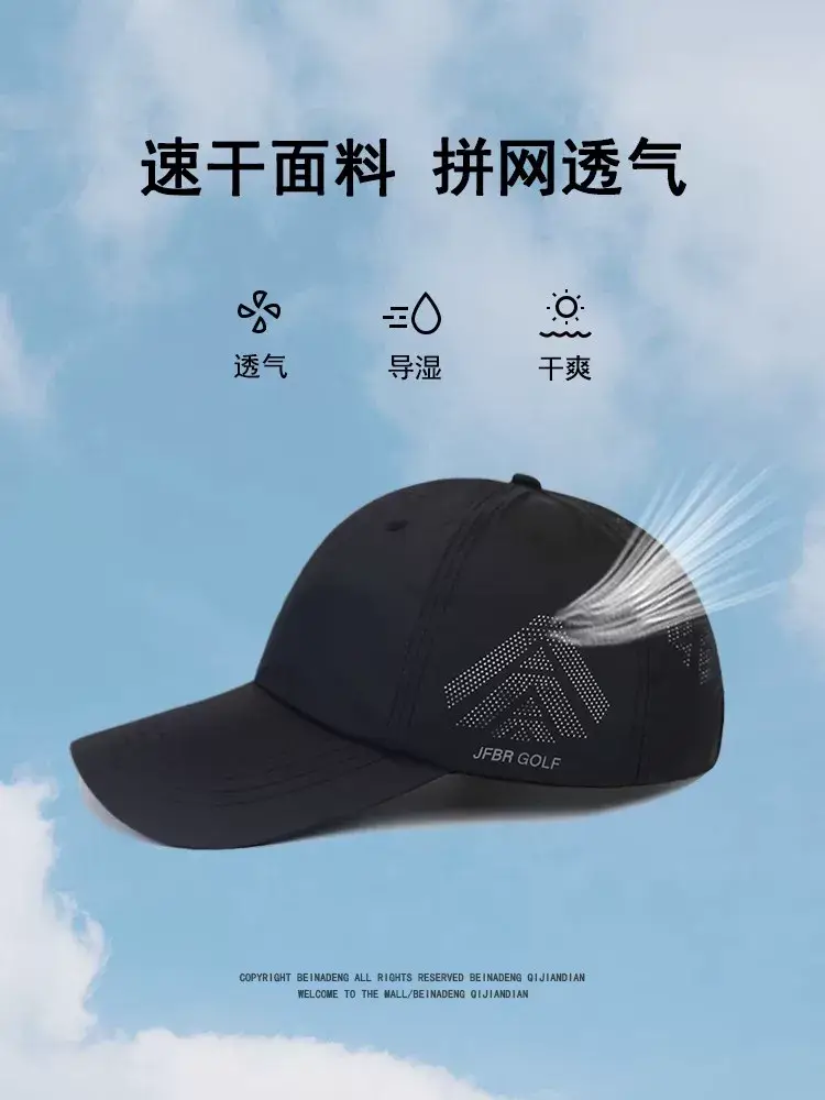Men Women Mesh Sun Hat UV50+ Quick Dry Outdoor — feature 4