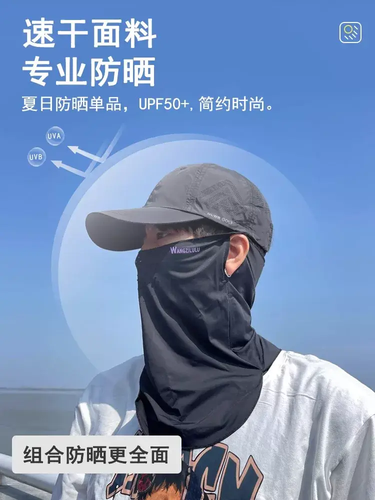 Men Women Mesh Sun Hat UV50+ Quick Dry Outdoor — feature 5
