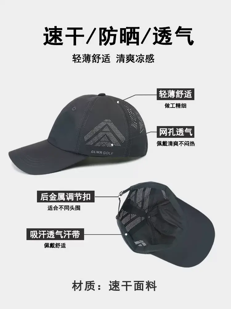 Men Women Mesh Sun Hat UV50+ Quick Dry Outdoor — feature 7