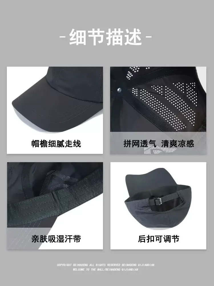 Men Women Mesh Sun Hat UV50+ Quick Dry Outdoor — feature 8