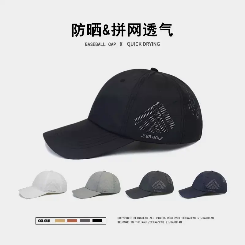 Men Women Mesh Sun Hat UV50+ Quick Dry Outdoor — feature 9