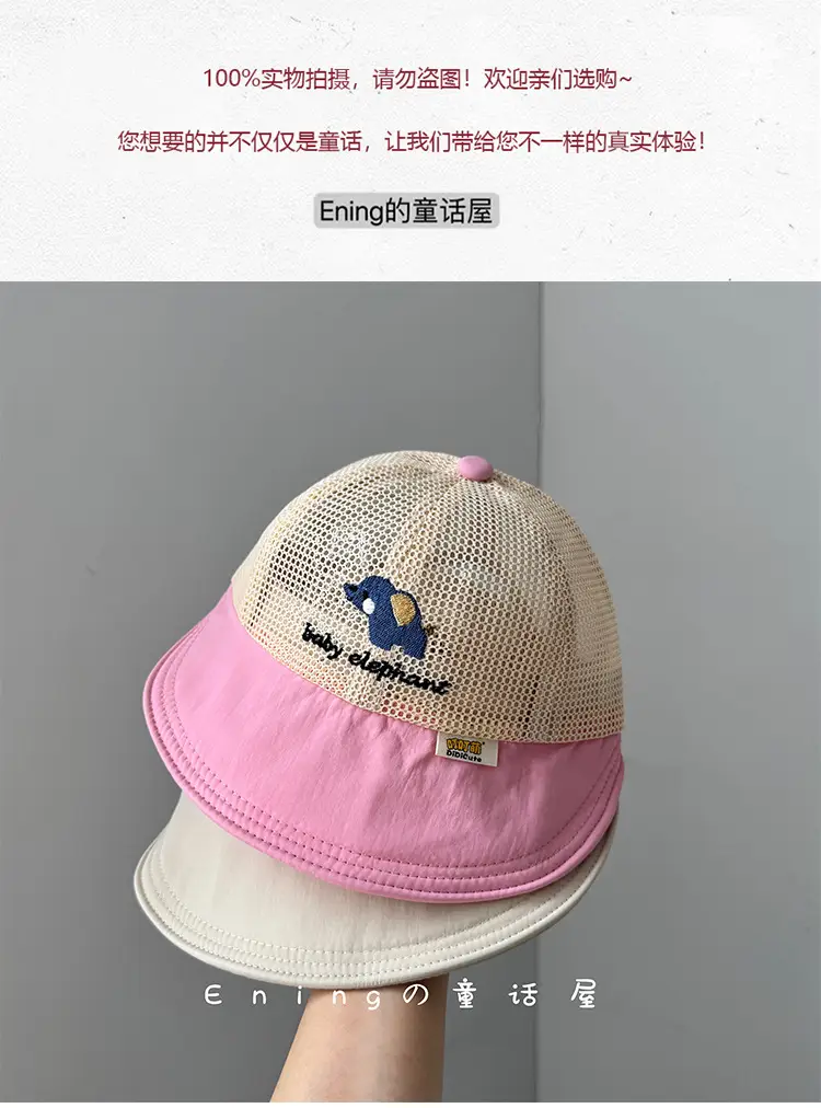 Baby Elephant Mesh Sun Hat Yellow Large Brim — feature 1