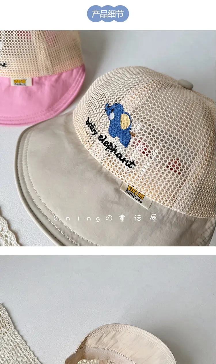 Baby Elephant Mesh Sun Hat Yellow Large Brim — feature 2