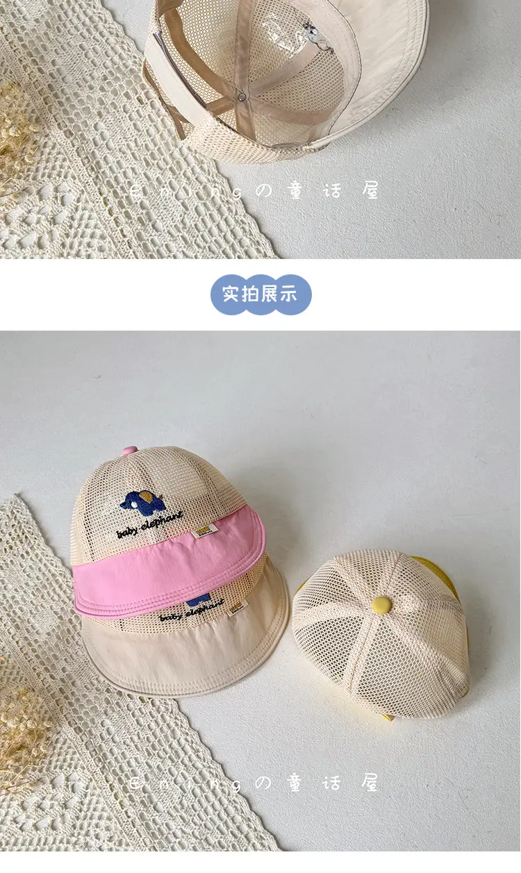 Baby Elephant Mesh Sun Hat Yellow Large Brim — feature 3