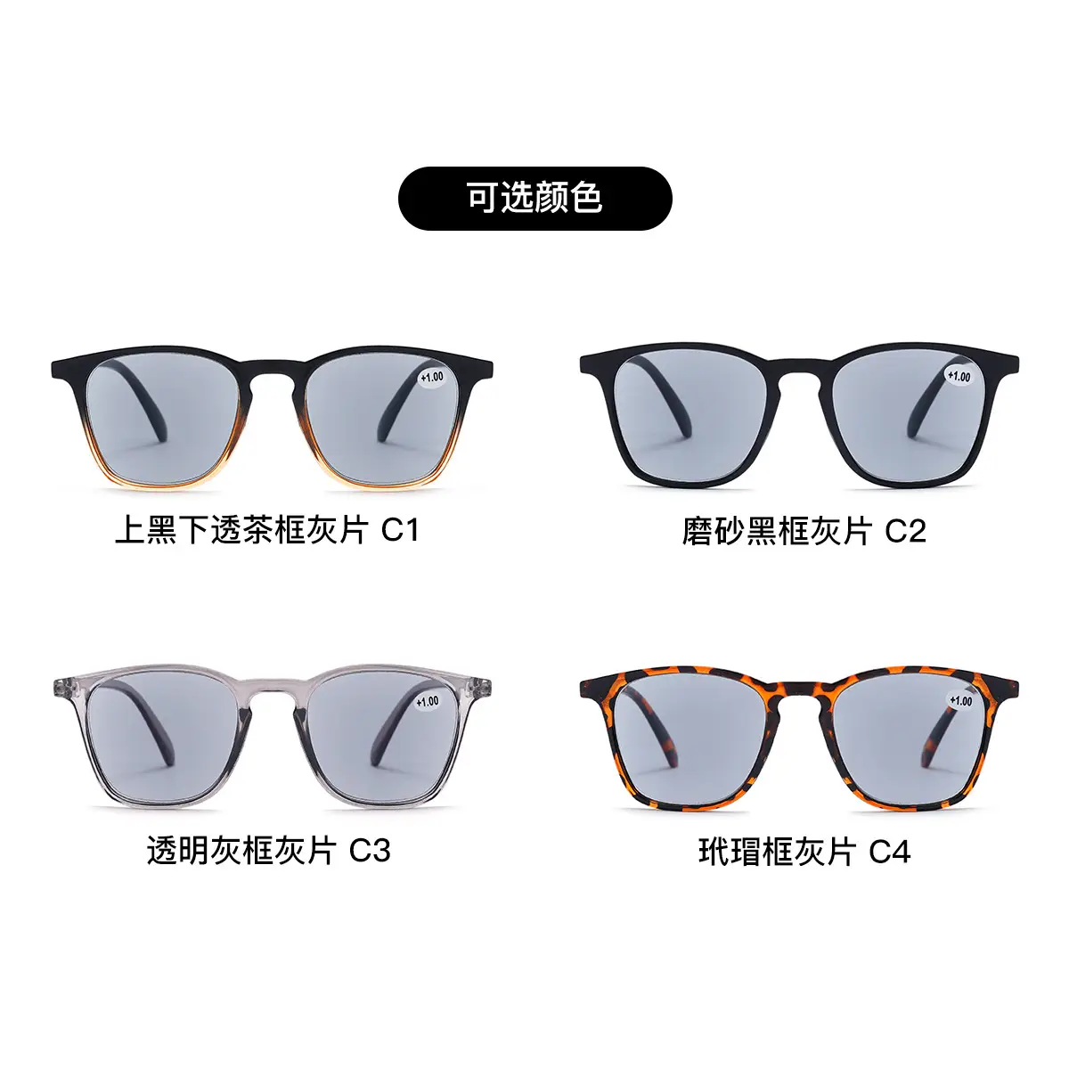 Cross-Border Anti-UV Reading Sunglasses Women Thin Frames - Image 7