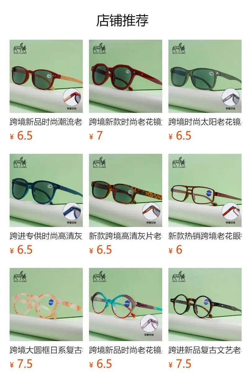 Cross-Border Anti-UV Reading Sunglasses Women Thin Frames β feature 1