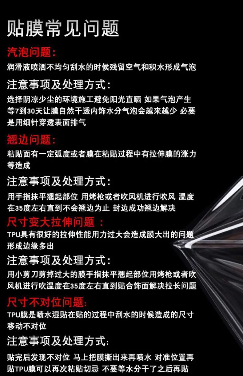 21-25 Third Generation Haval H6 Dashboard Screen Car Sticker Interior Modification Car Transparent Navigation Protective Film — feature 10