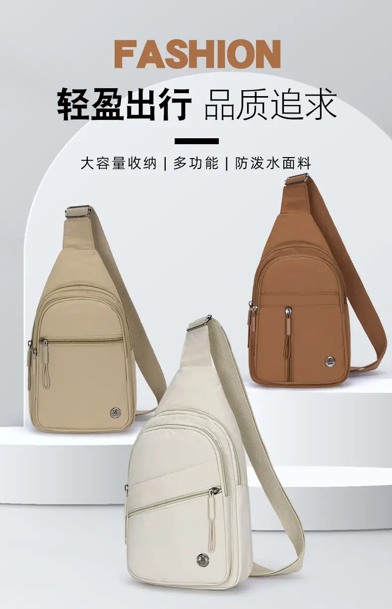 Women's Nylon Crossbody Bag Solid Color All Match — feature 2