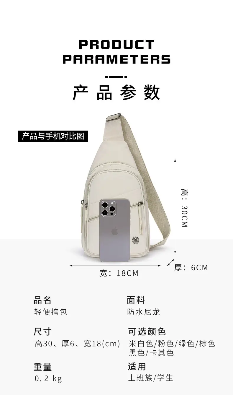 Women's Nylon Crossbody Bag Solid Color All Match — feature 4