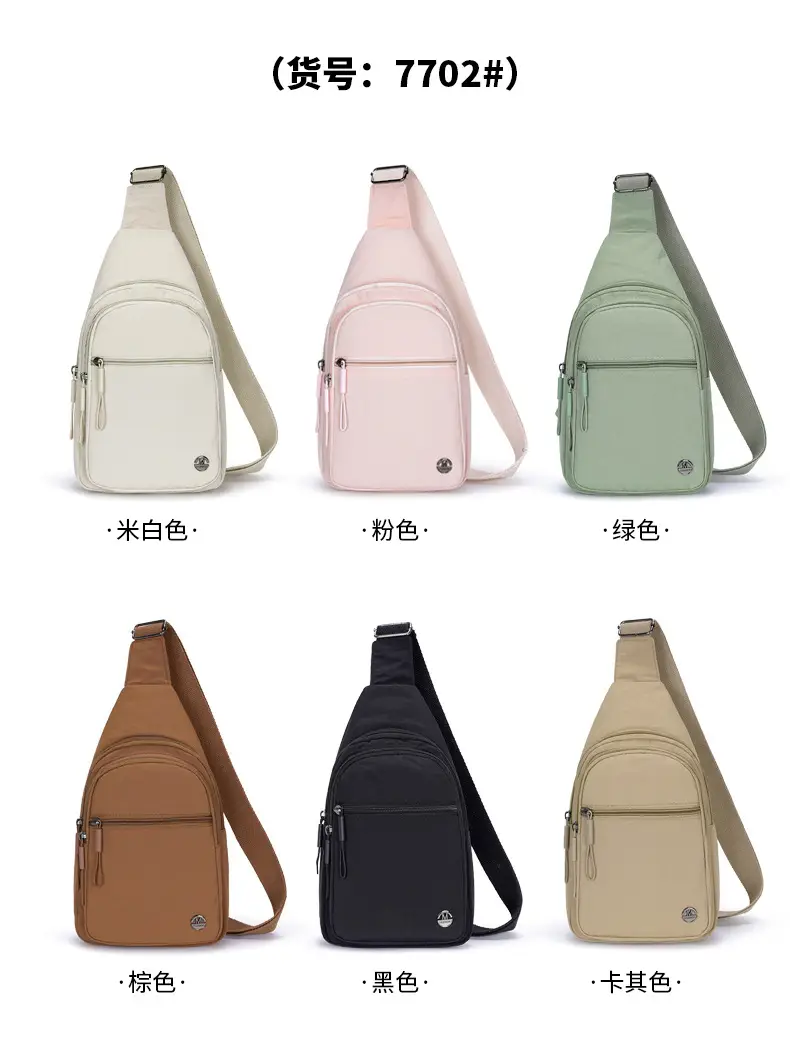 Women's Nylon Crossbody Bag Solid Color All Match — feature 5