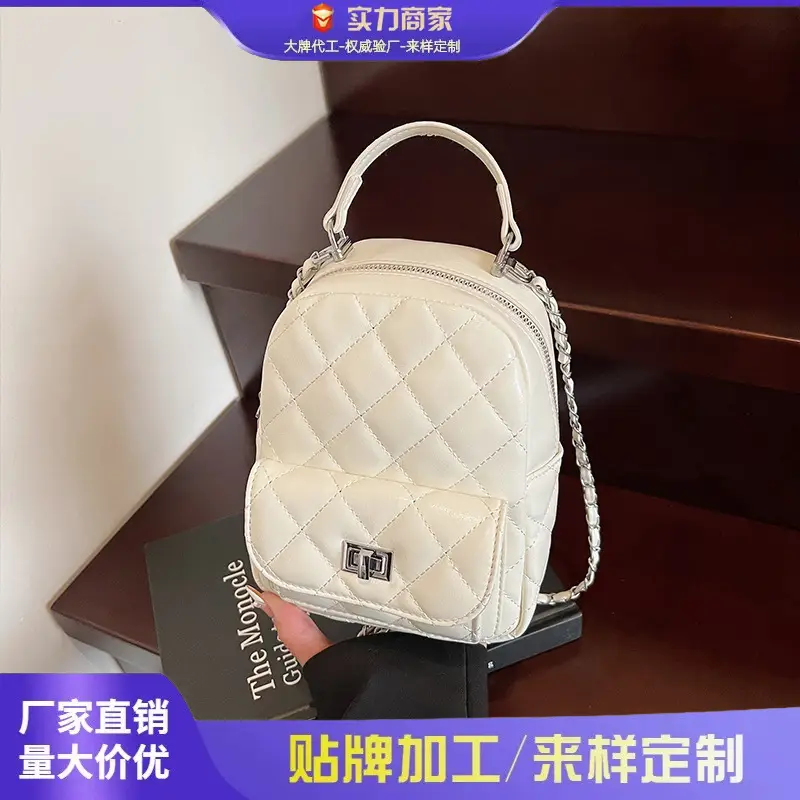 Women's Mini Quilted Chain Shoulder Bag Cream