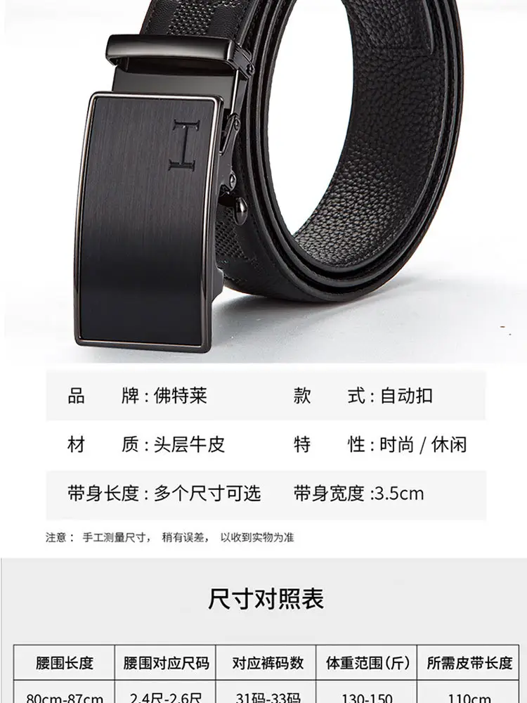 2025 Genuine Leather Belt for Men Black Automatic Buckle — feature 14