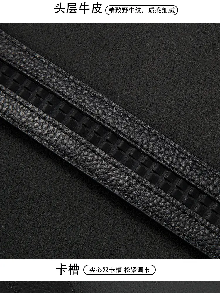 Men's Black Genuine Leather Belt with Automatic Buckle — feature 11