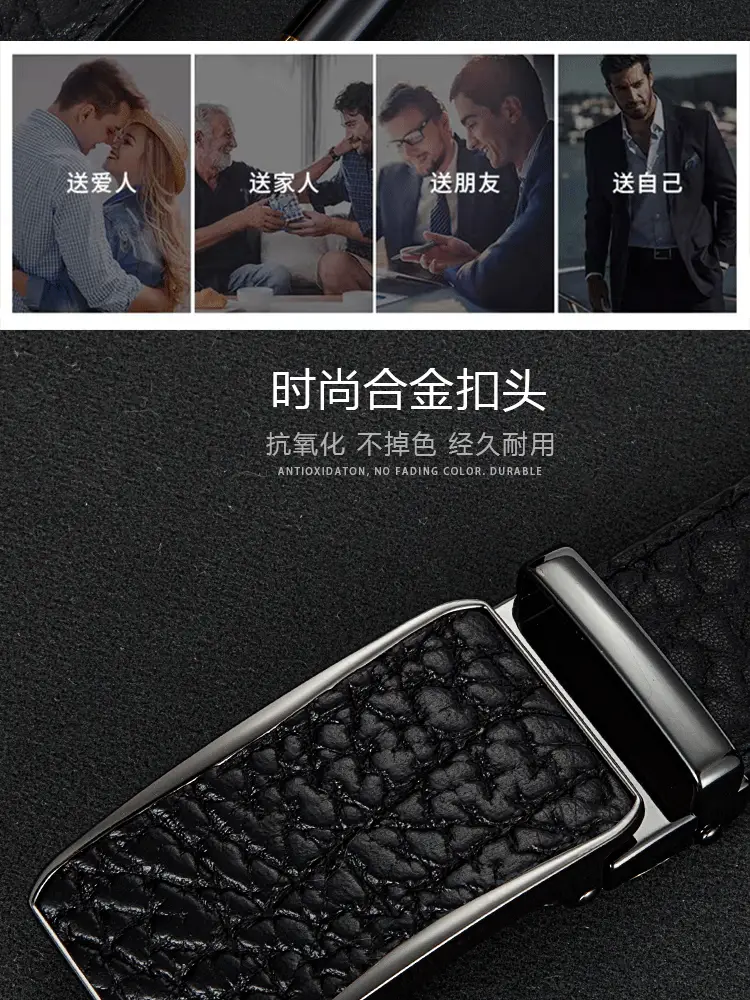 Men's Black Genuine Leather Belt with Automatic Buckle — feature 5