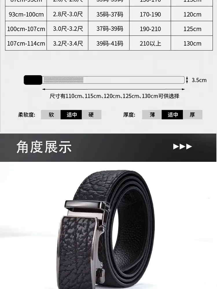 Men's Black Genuine Leather Belt with Automatic Buckle — feature 9