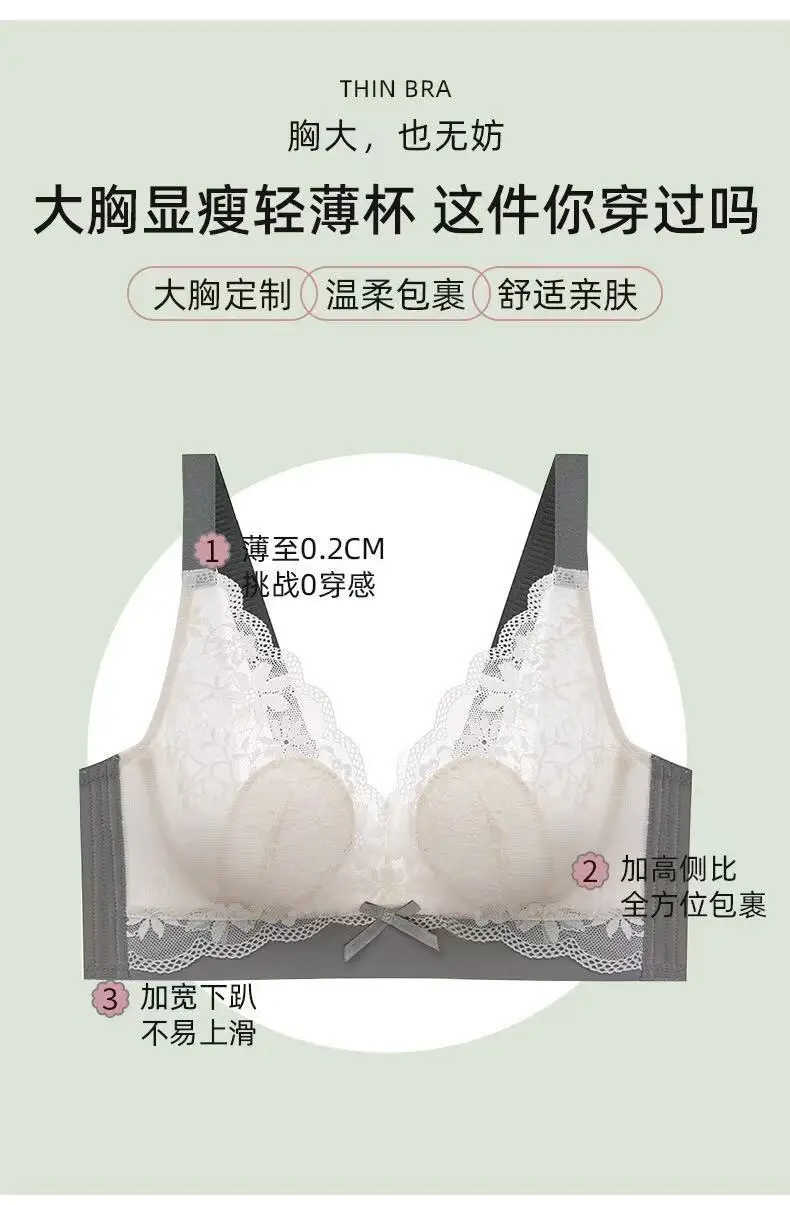 French Lace Rabbit Ear Bra White Large Bust — feature 2