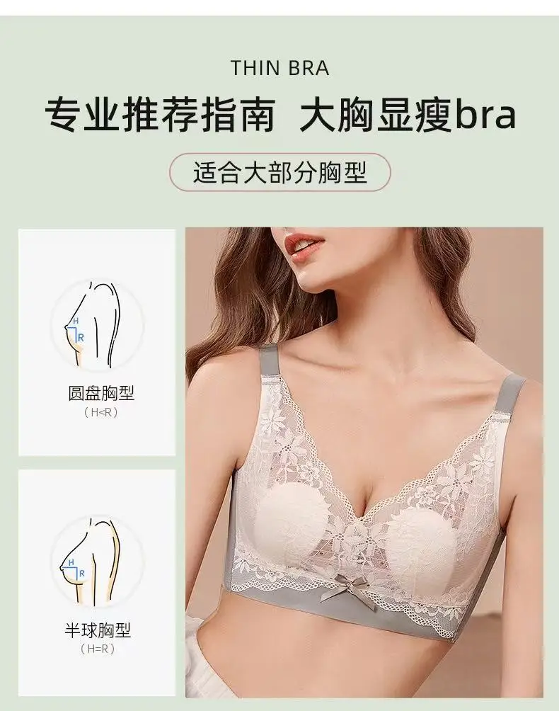 French Lace Rabbit Ear Bra White Large Bust — feature 3