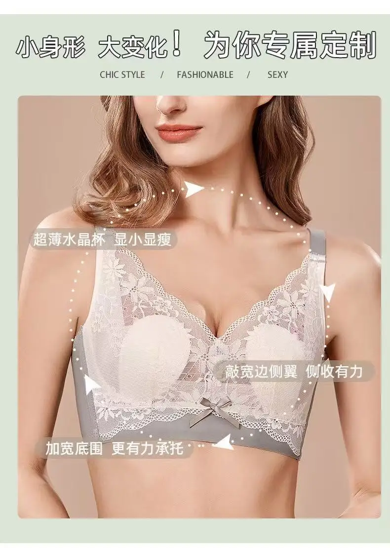 French Lace Rabbit Ear Bra White Large Bust — feature 7