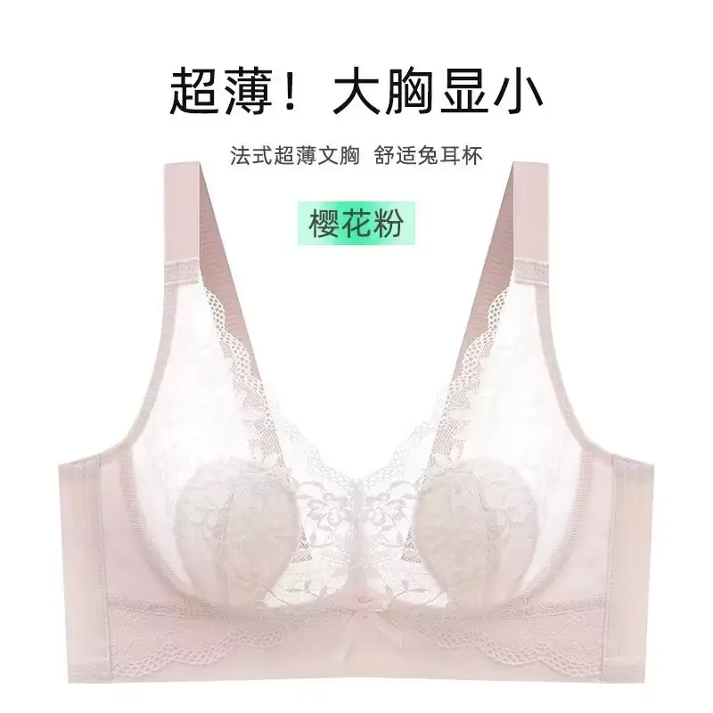 French Lace Rabbit Ear Bra White Large Bust - Image 3